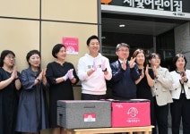 대동시스템급식소한라푸드 | 어린이집 급식도 ‘든든하게’…서울시, ‘든든급식’ 시스템 구축