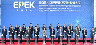 철든전기산업 | ‘대한민국 전기산업엑스포’ 개막