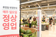 이마트24SMART의정부디스페이스점 | 의정부시장, 일요일 정상영업 대형마트 방문해 소통