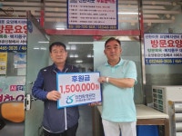 송암공단급식소 | 인천환경공단, 추석맞이 무료 급식소 후원금 전달