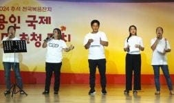 전천과선교(상) | ‘추석’, 이주민 선교를 위한 거룩한 산제물 되다