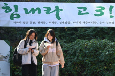“수능 끝, 문화생활 시작”…극장3사, 청소년 고객 모으기 총력전