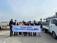 인천환경공단 운북사업소 ‘청렴 다짐 캠페인’