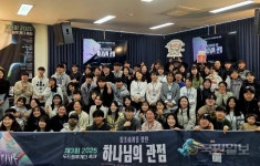 투게더선교행복점 | “하나님의 관점으로 세상을 보라” 청년 선교축제 ‘두드림 투게더’ 개최