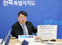 김호선 개인소유 시설 | 핵융합 연구시설 유치 탈락한 전북도…나주시 선정에 공식 이의제기
