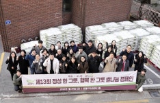 본푸드서비스대상성남공장점 | 본그룹 ‘정성 한 그릇, 행복 한 그릇’ 쌀나눔 캠페인 성료