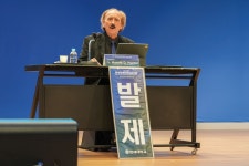 ‘오순절 운동의 공공신학의 의의’ 제2회 한세국제신학심포지엄 개최