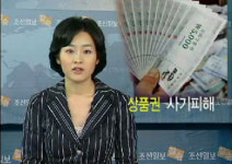 조선일보덕이센터 | 조선일보, 방송·동영상사업 진출 본격 착수