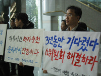 경인메가티비 | "경인TV 허가추천 19일 전체회의 상정"