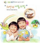 경인메가티비 | 경인TV, 정통부에 방송국 허가 신청