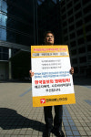 동아일보우현.중앙일보용흥.한국일보포항지국 | 한국일보 4대 일간지’ 명성 되찾을까?