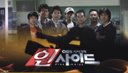 화력발전소연신내지점 | 조력발전소 의견수렴 신중히 해야