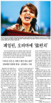 우리들세무법인풍 | 미 대선을 보는 다른 시각들