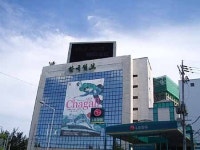 동아일보우현.중앙일보용흥.한국일보포항지국 | '1등 신문' 한국일보의 추락… "장 회장, 구성원들을 속였다"