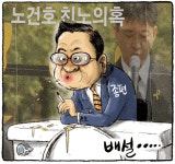 종편, 기레기들의 배설 집합소?