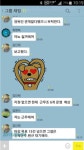 청보생활건강평촌행궁 | "삼성전자서비스, 실적 위해 고객과 통화내용 보고"