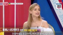 "젤렌스키는 아마추어" 엠빅뉴스, 우크라이나 방송인 비판에 영상 삭제