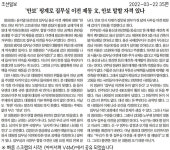 조선일보용산이곡센타 | 조선일보의 두 얼굴, '용산 이전' 비판하더니 손바닥 뒤집듯 돌변