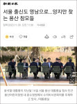 조선일보용산이곡센타 | 조선일보 "양지만 찾는 용산 참모들" 대통령실 비판 기사 삭제