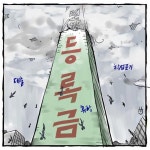 후기