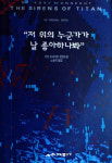 헌책방에서 만난 출판사