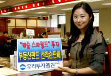 골든기린투자 | 우리투자證, 22~23일 골든브릿지펀드 판매