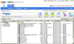 주식회사 엠박스(MBOX Co.,Ltd.) | 엠파스,파일박스 무료저장 500MB로 확대
