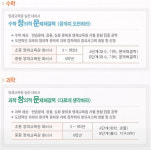 와이즈만영재교육원평촌센터주 | 와이즈만, 영재교육원 실전대비서 특별 판매