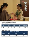 이마트 왕십리점 아모레화장품매장 | 아모레퍼시픽, 설화수 中 진출…'겹경사'