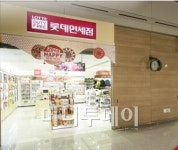 루이비통롯데부산유 | 신라, 루이비통 유치…롯데, "용납못해" 결국 소송