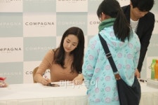 꼼빠니아울산모다점 | '꼼빠니아', 박민영 효과 후끈