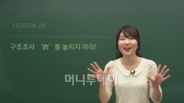 신HSK, 포인트 알면 단기에 점수 상승 가능