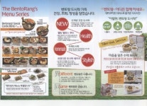 벤또랑처인구점 | 벤또랑 ~ 어디든 함께하세요