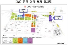 요광리 230-4 일대 | 서울시, DMC내 2300억 규모 상업용지 공급