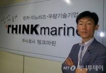 띵크마린, 해양플랜트 공정관리 국산화 성공