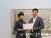 디자인스토리지 미림 | 유유제약, 추미림 작가와 제품디자인 협업 나서