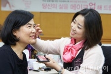 아모레 "여성들의 삶까지 메이크업 해드립니다"