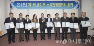사회적협동조합나라인재개발원미추홀지사무소 | 남경필 지사, '사람중심 사회적일자리 창출' 강조