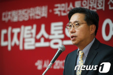 금성영일전자.성심대부 | 실패를 아는 '벤처 대부' 전하진…그가 꿈꾸는 'K밸리'