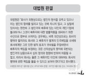 '주식회사 채권' 대표이사·대주주에 청구할 수 있는 방법은