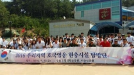 온천천1지구(사직천~세병교 ) 운동시설 | 경상대, 호국영웅 현충시설 탐방