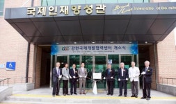세정인재개발원주 | 강원대, 강원국제개발협력센터 개소