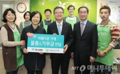 아름다운가게제주재 | 하나생명, 아름다운가게에 기증품·기부금 전달