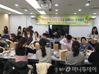 나주배원예농업협동조합(유통사업단) | 나주시, 혁신도시 이전기관 대상 원예활동 보급