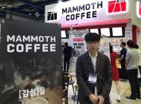 매머드커피, 프랜차이즈 창업박람회서 예비창업자들과 소통자리 마련