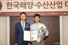 디텍그룹 주식회사 | ㈜디텍 ‘2017 제2회 한국해양수산산업대상 해양조선부문’ 수상