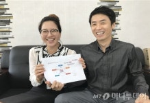 부동산랜드(와부덕소점) | 부동산 중개 앱 '와방' 인기몰이