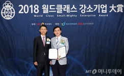 동원홈푸드재현인텍스이천공장 | 재현인텍스, '2018 월드클래스 강소기업대상' 기술혁신부문 최우수상 수상