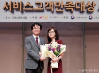 제이비인터서비스 | 코원하우스·인터피플, 서비스고객만족대상 수상
