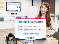 카페아마데우스(현대중공업 전기전자시스템사업본부점) | 키움증권, 현대중공업지주 전자단기사채 판매